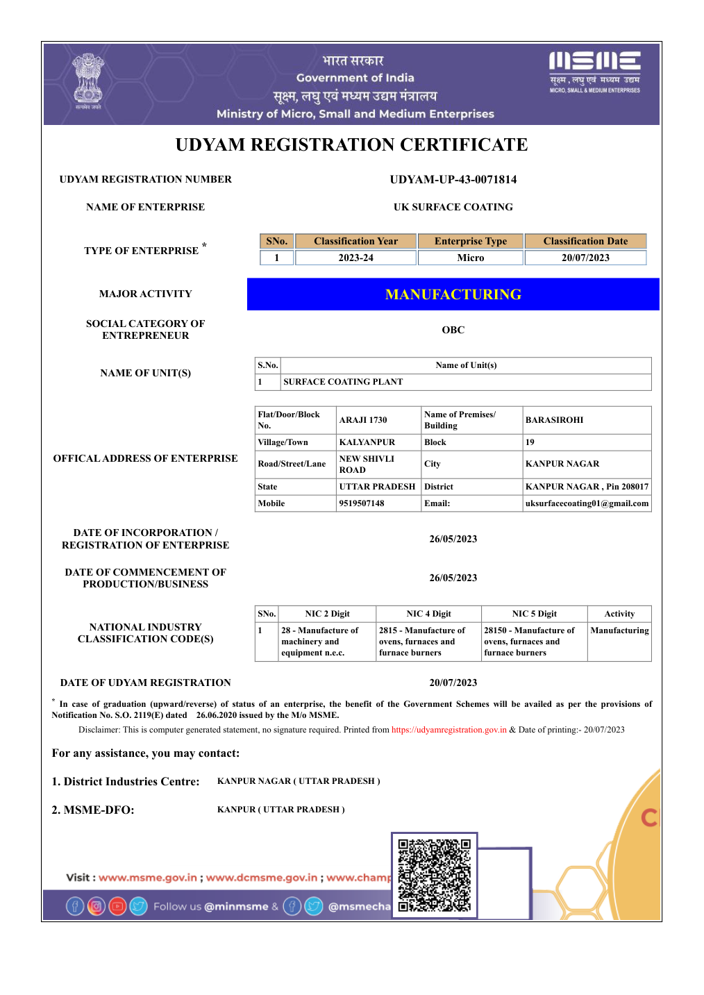 UK Surface Coating Udyam MSME registration certificate